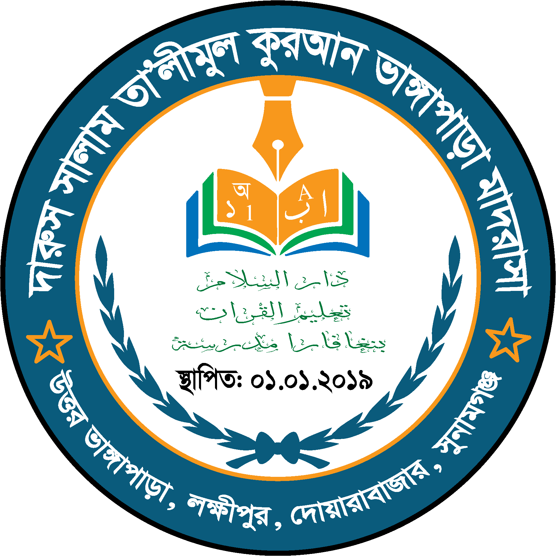 Logo